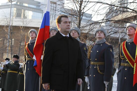 Dmitry Medvedev visits Yeakterinburg