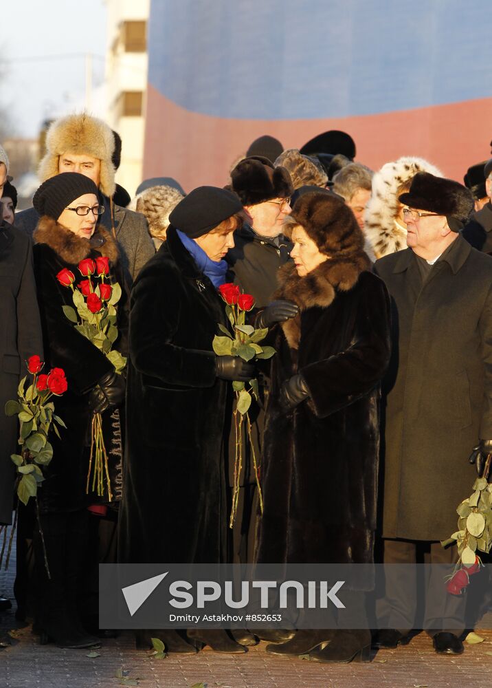 Naina Yeltsina with daughters Tatiana Dyachenko, Elena Okulova