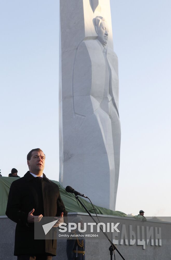Dmitry Medvedev visits Yeakterinburg