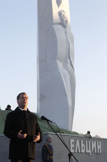 Dmitry Medvedev visits Yeakterinburg