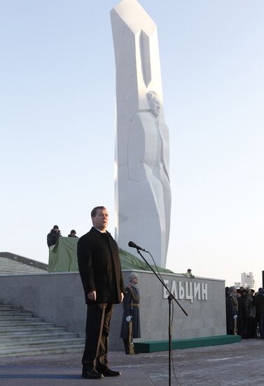 Dmitry Medvedev visits Yeakterinburg