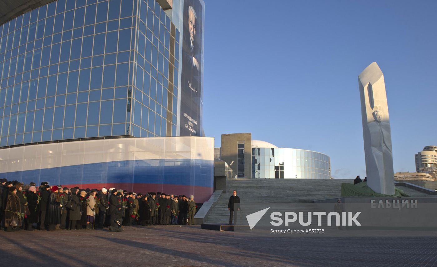 Dmitry Medvedev visits Yeakterinburg