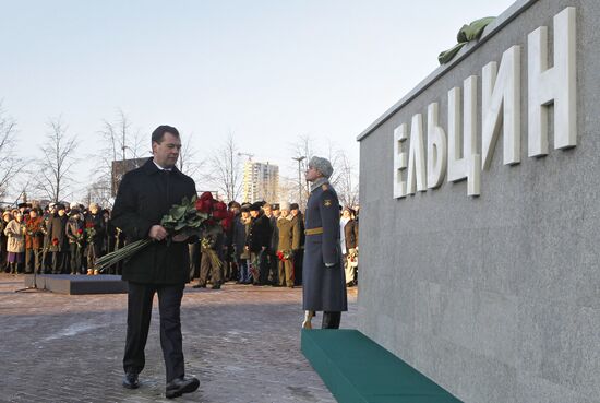 Dmitry Medvedev visits Yeakterinburg