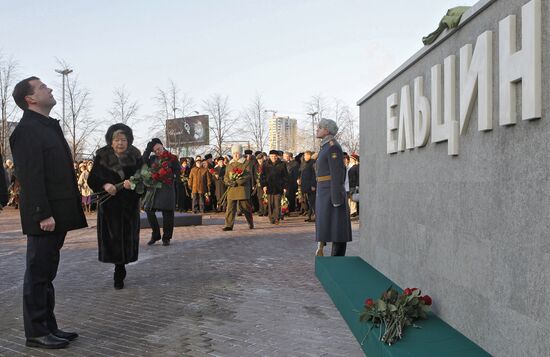 Dmitry Medvedev visits Yeakterinburg