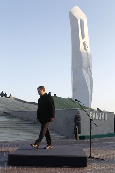 Dmitry Medvedev visits Yeakterinburg