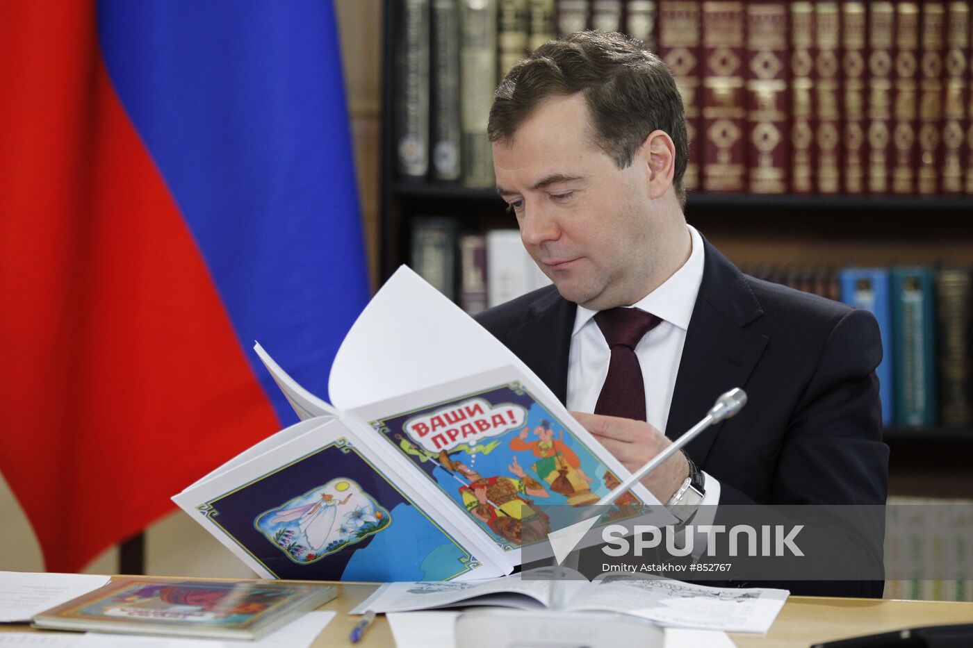 Dmitry Medvedev visits Yeakterinburg