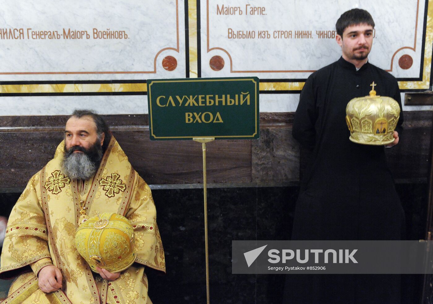 Two years anniversary of the enthronization of Patriarch
