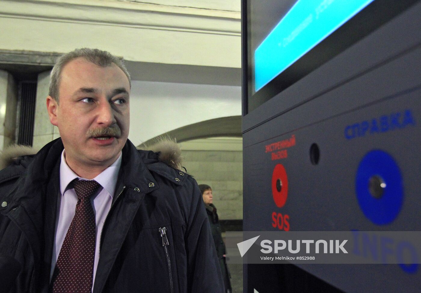 Vladimir Mirochinsky