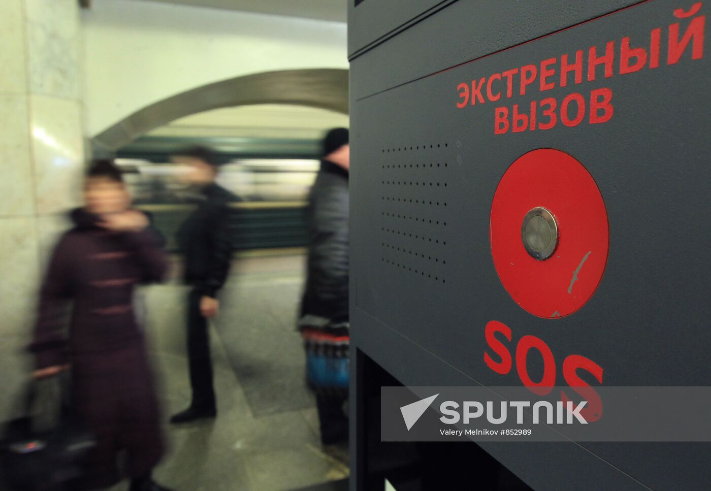 State-of-the-art security system in Moscow metro