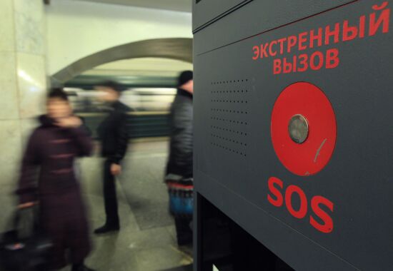 State-of-the-art security system in Moscow metro