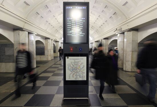 Cutting-edge security system in Moscow subway