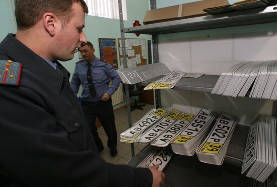 Kaliningrad Region Department of Motor Vehicles