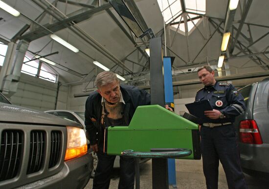 Kaliningrad Region Department of Motor Vehicles