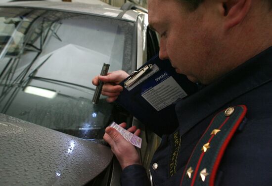 Kaliningrad Region Department of Motor Vehicles