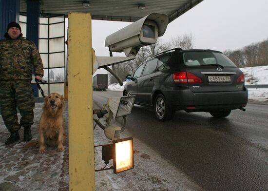 Kaliningrad Region Department of Motor Vehicles
