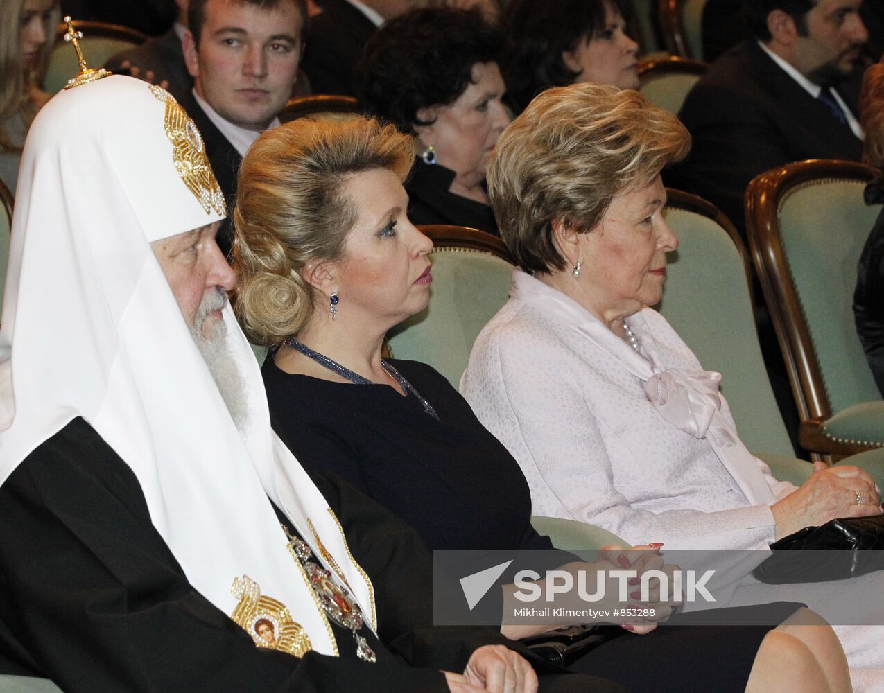 Naina Yeltsina, Svetlana Medvedev, Patriarch Kirill