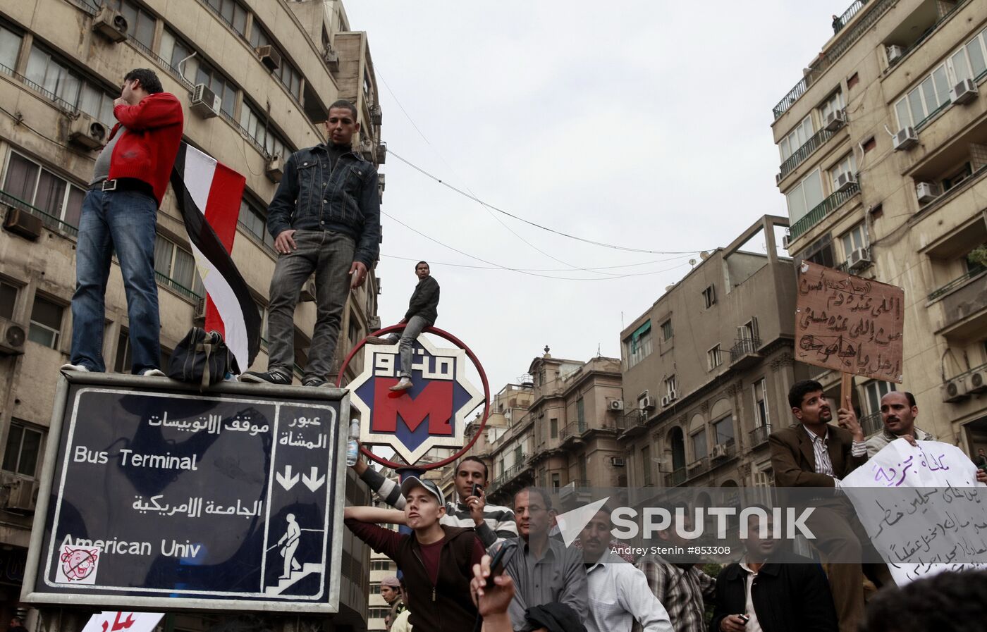 Mass rally in Egypt's capital