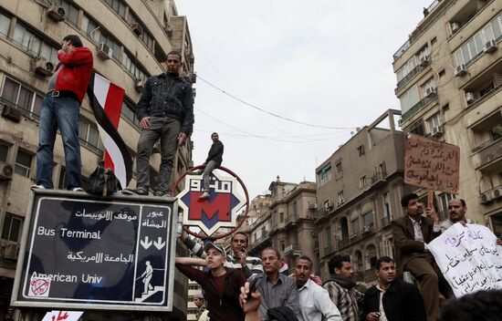 Mass rally in Egypt's capital