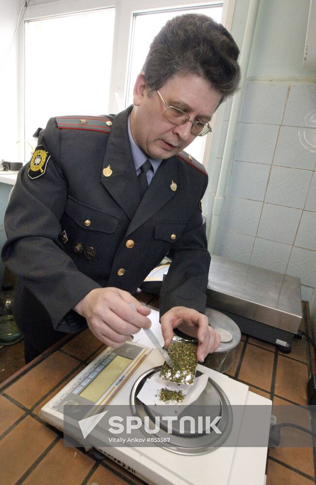 Forensic Science Center at Department of Internal Affairs
