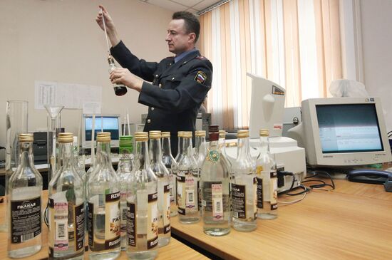 Forensic Science Center at Department of Internal Affairs