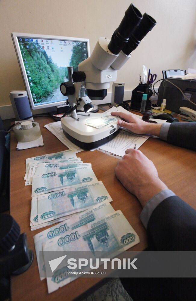 Forensic Science Center at Department of Internal Affairs