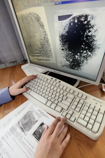 Forensic Science Center at Department of Internal Affairs
