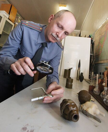 Forensic Science Center at Department of Internal Affairs