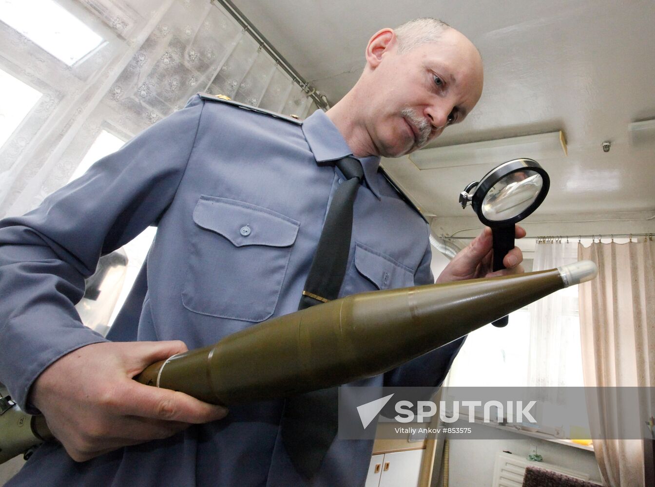 Forensic Science Center at Department of Internal Affairs
