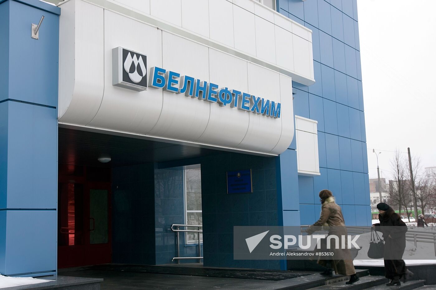 Belneftkhim head office