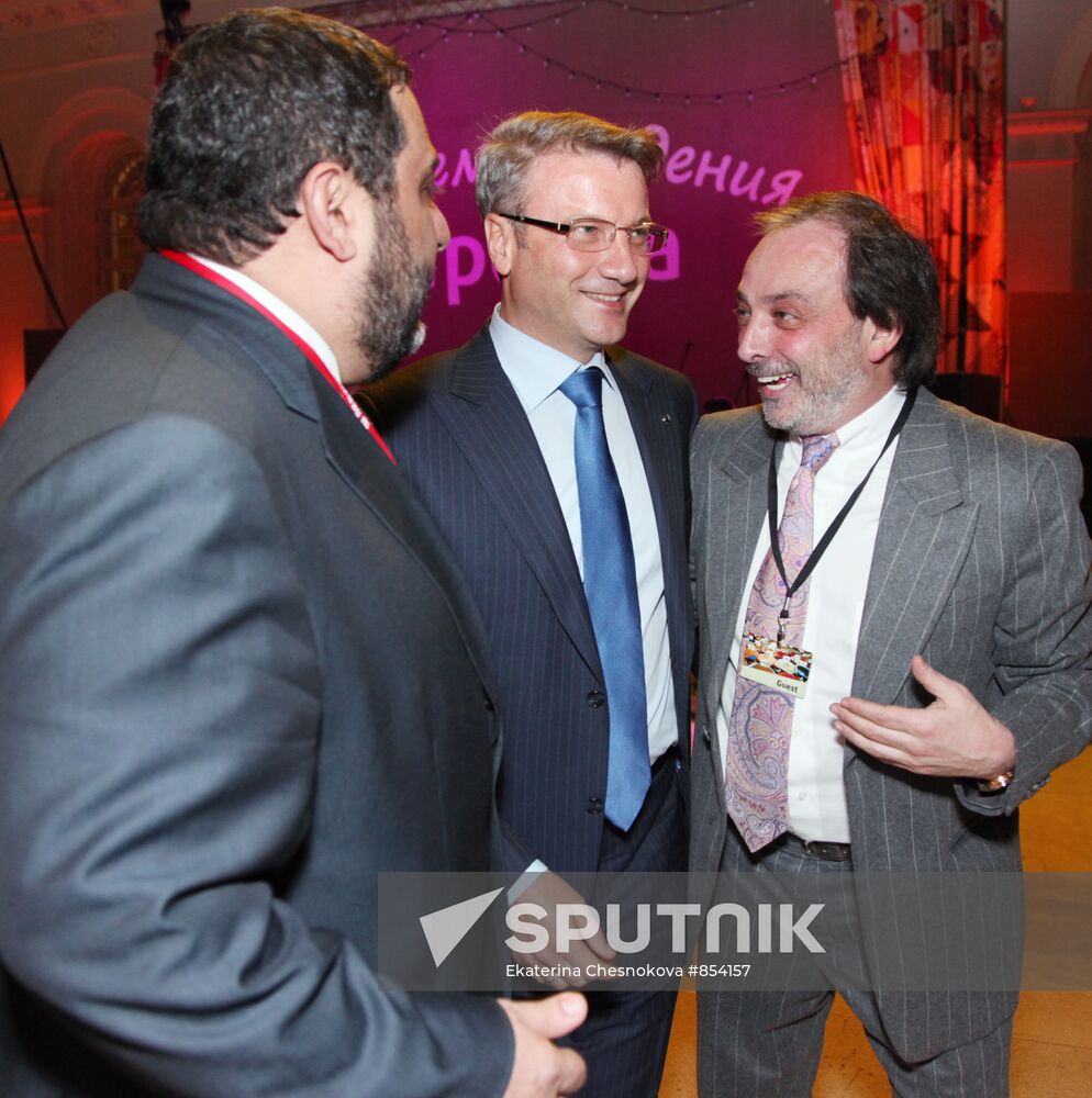 Ruben Vardanyan, Herman Gref and Boris Krasnov
