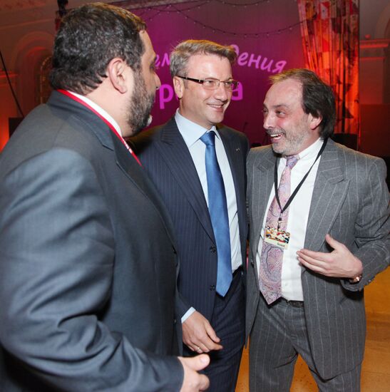 Ruben Vardanyan, Herman Gref and Boris Krasnov