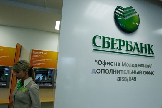 Opening Savings Bank's subsidiary in Odintsovo