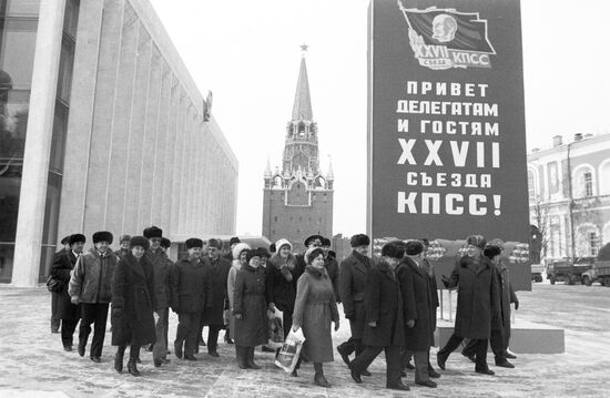 Belorussian delegation at 27th Congress
