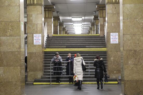 Moscow Metro's Park Kultury station closed for reconstruction
