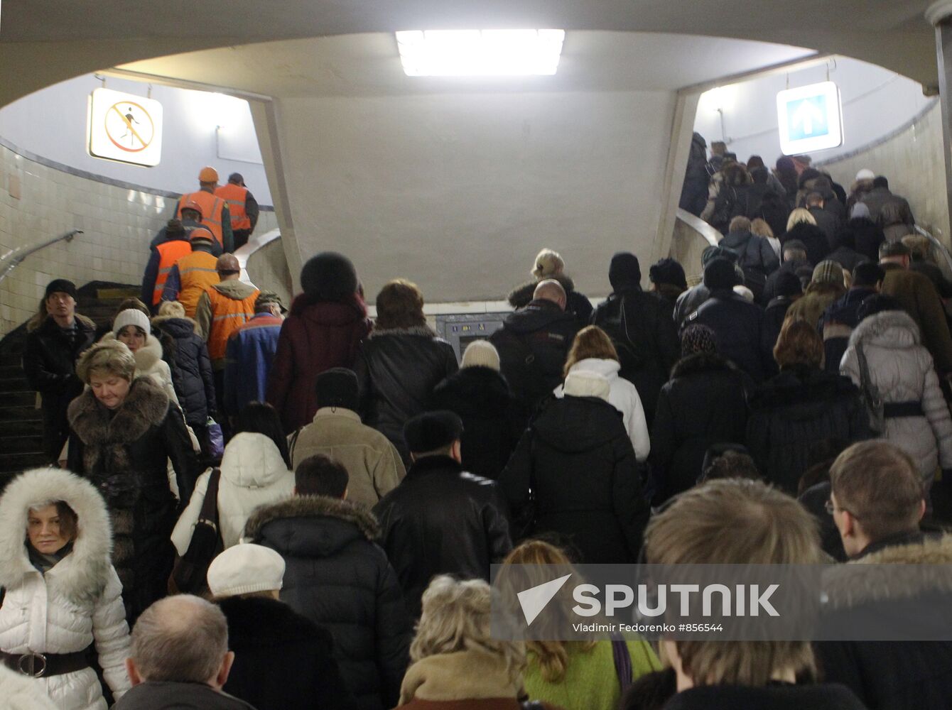 Moscow Metro's Park Kultury station closed for reconstruction