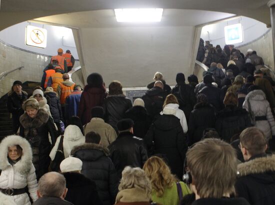 Moscow Metro's Park Kultury station closed for reconstruction