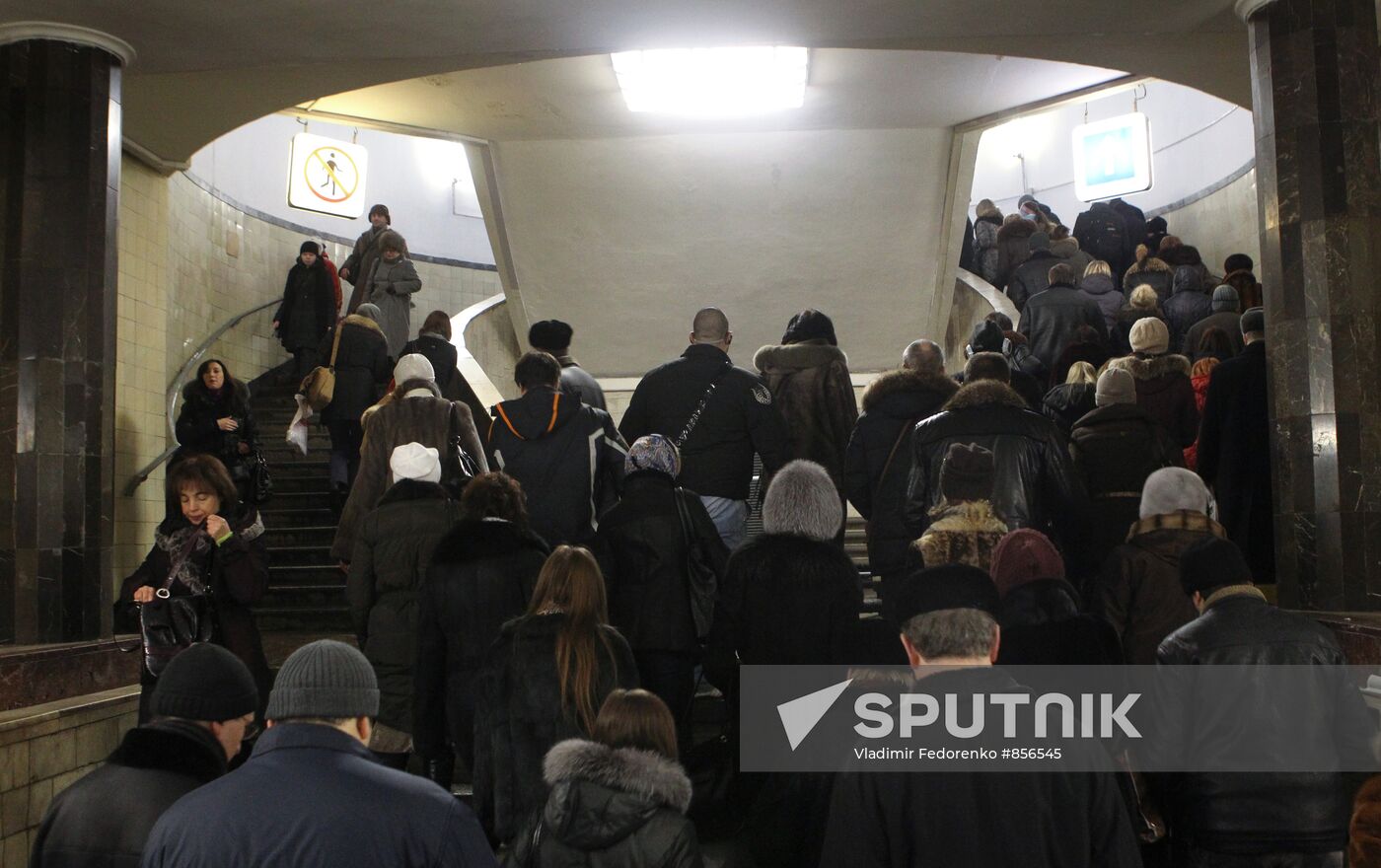 Moscow Metro's Park Kultury station closed for reconstruction