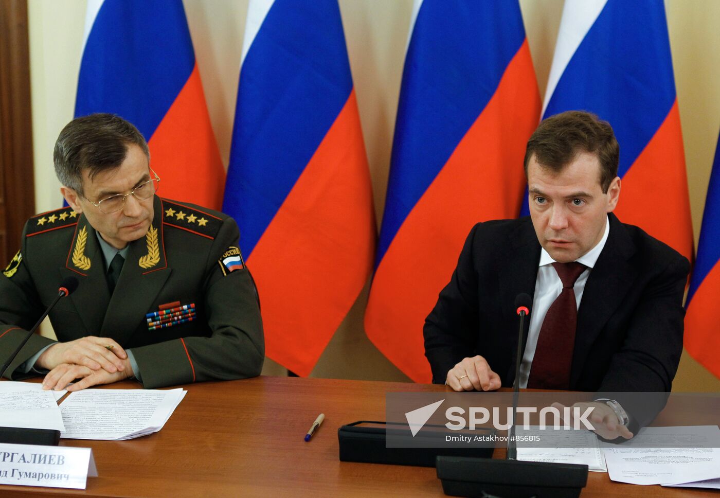 Dmitry Medvedev holds a meeting at the Internal Affairs ministry