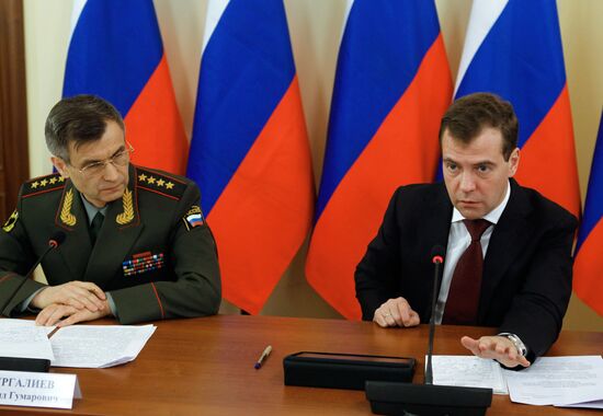 Dmitry Medvedev holds a meeting at the Internal Affairs ministry