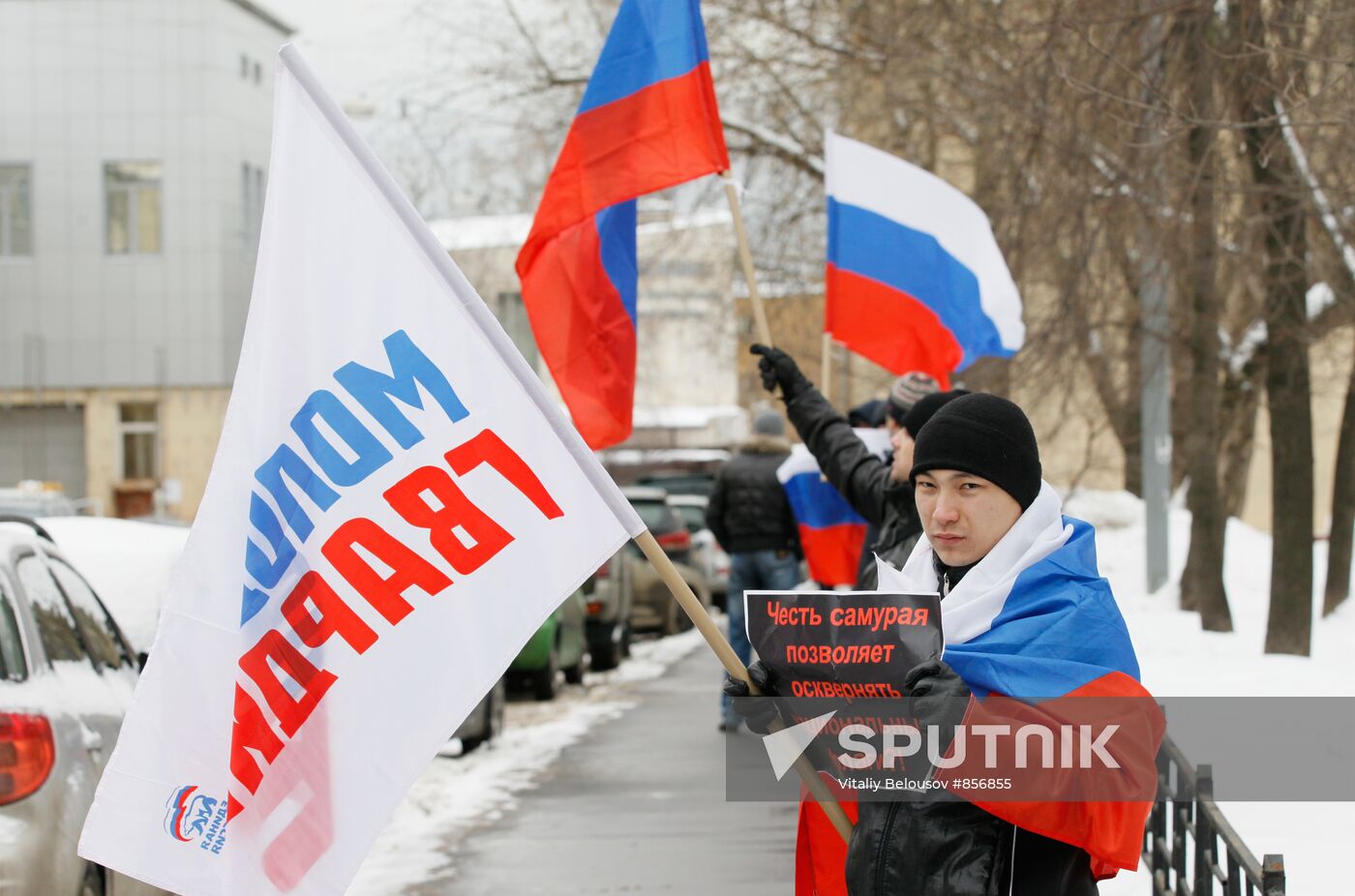 Protest by youth movement at the Japanese embassy