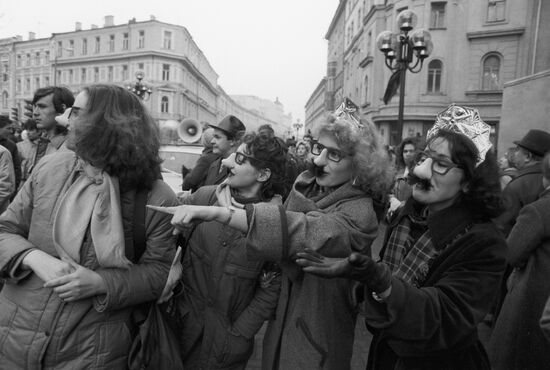 People on Old Arbat during the Day of Laughing