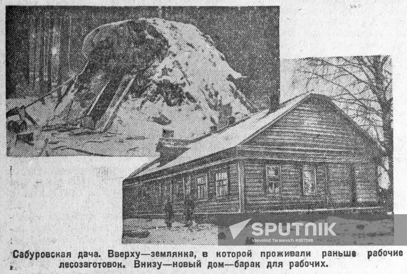 Photos from newspaper "Pravda"