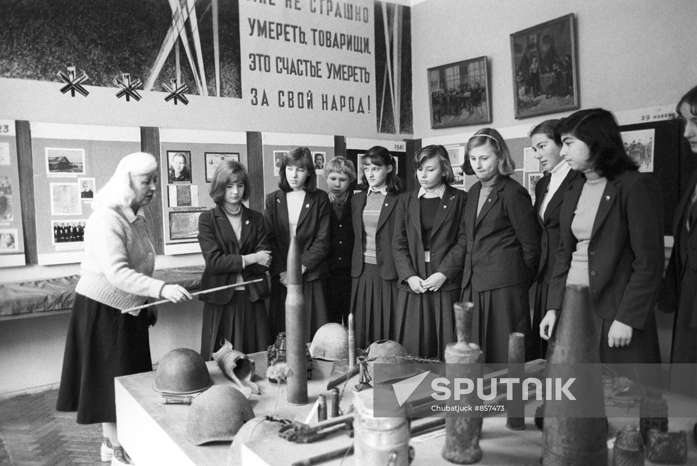School No.201 museum