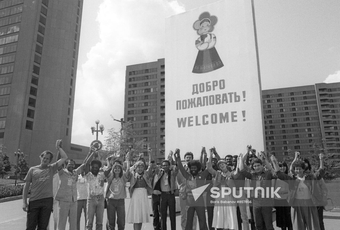 12th World Festival of Youth and Students in Moscow