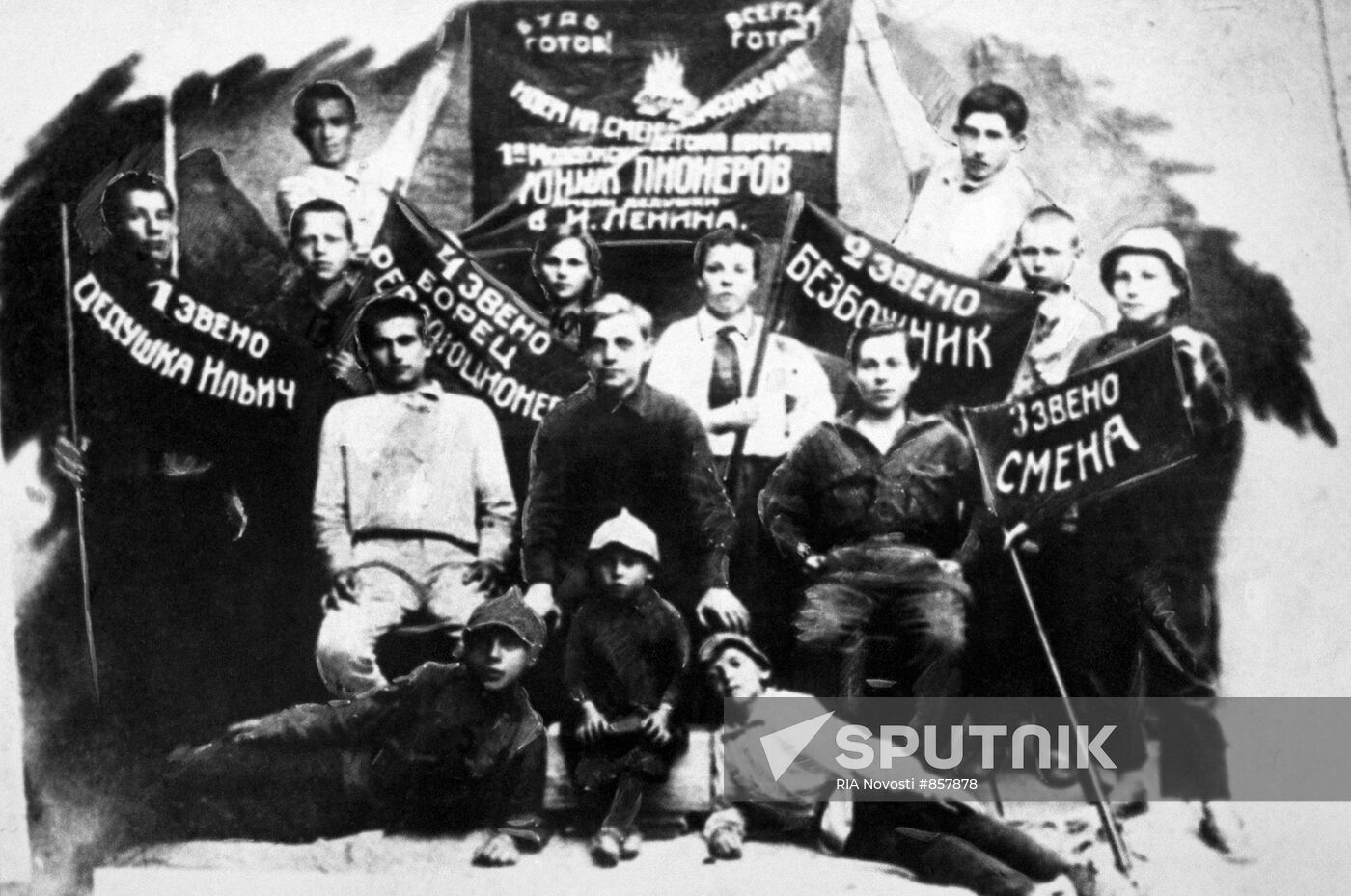 First Pioneers in North Ossetia