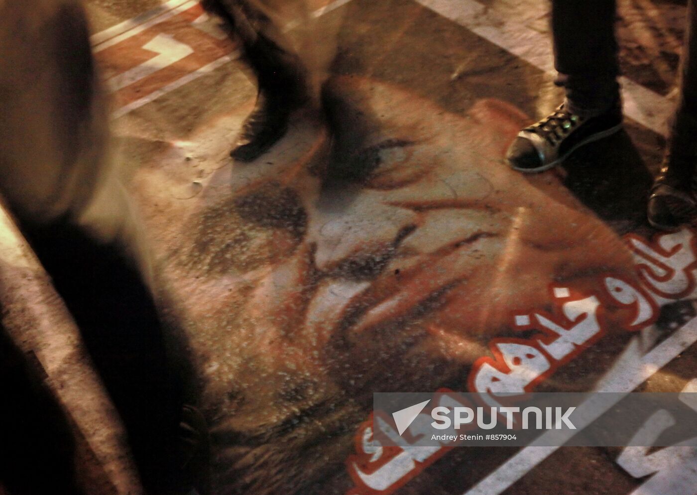 Cairo Crisis