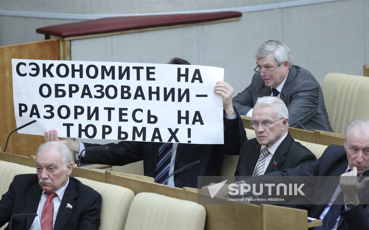 Plenary session of Russian State Duma