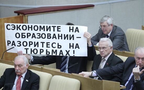 Plenary session of Russian State Duma