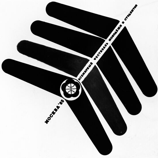 Emblem of 12th youth festival