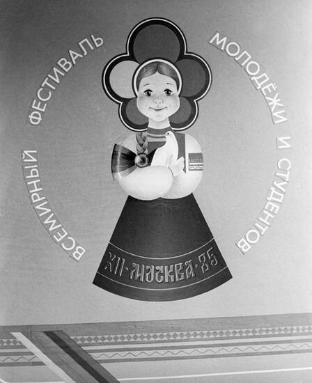 Mascot of 12th World Festival of Youth, Moscow